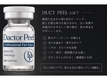 ルミグロウ(Lumi.Glow)の雰囲気（本当に良いと感じたものだけを厳選した本格肌質管理を大分で―.）