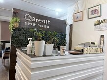 リラクゼーション整体ブレスの雰囲気（肩こり/腰痛/PCやスマホでの首の辛さをマッサージ整体で解消）