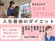 整体院ハッピーバランスの写真