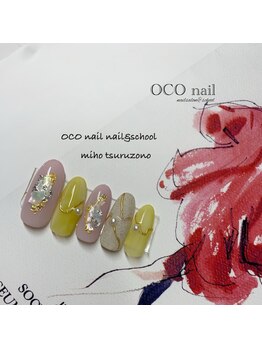 オコネイル ネイルサロンアンドスクール(OCO nail)/