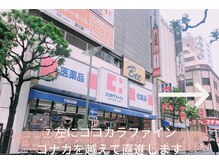 エドルーチェ(Edolce)/【道案内】