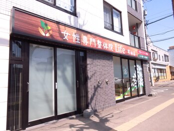 ライフ 琴似店(Life)/外観１