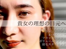 プティ アイビューティ 京橋店(peTiT eyebeauty)