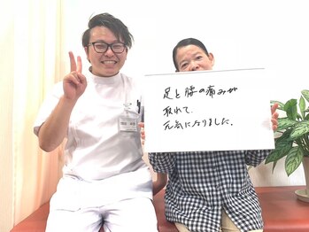 うらら整骨院/☆口コミ☆腰痛、膝の痛み改善