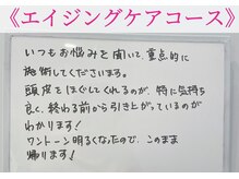 ベアール(beal)/たるみシワケアご感想