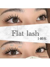 エモーション(Emotion)/王道人気☆たれ目デザイン