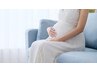 【マタニティ整体】妊婦さんの肩こり腰痛を解消 ご新規様¥12000→¥5000