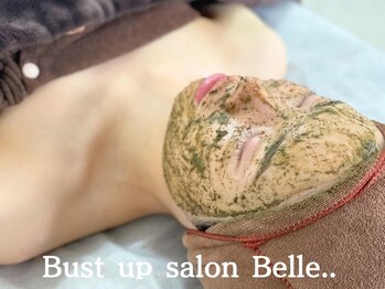 ベル(Belle..)の写真/【様々なお肌悩みにアプローチするハーブピーリング】ホウレイ線・たるみ予防ケアにも◎若々しい見た目へ♪