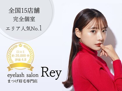 レイ 札幌大通店(Rey)の写真
