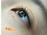 【学割U24】韓国風マスカラティントパーマ（上）¥6500→¥6000