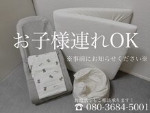 ソル ラッシュアンドブロウ(SOL lash&blow)の雰囲気（お子様連れ◎事前に必ず連絡ください!まつ毛パーマ/眉毛ワックス）