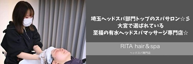 リタ(RITA)のサロンヘッダー