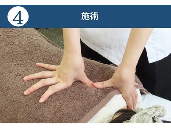 清澄駅前鍼灸整骨院/施術