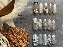 カウイ イン ハロイ(Kaui in haloi)