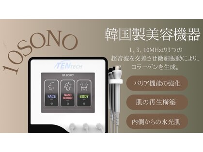 フロムミー 銀座本店(FROM ME)の写真