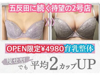 ヴィア 東京 渋谷店(Via)の写真