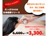 人気No.1【ガチガチの首肩・全身疲労に】本格・筋膜リリース 60分