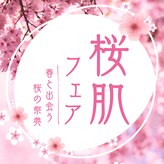 ブランロップ(BLANC LOP)