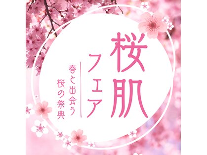 ブランロップ(BLANC LOP)の写真