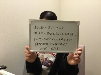 シェイプ 浜松本店/