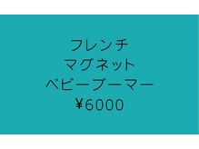 ネイルアンドビューティー アトリエスタイル(Nails&Beauty Atelier STYLE)/隠れ人気♪メニュー