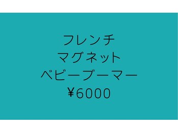 ネイルアンドビューティー アトリエスタイル(Nails&Beauty Atelier STYLE)/隠れ人気♪メニュー