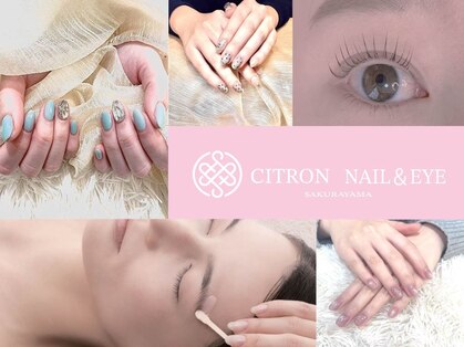 シトロン(CITRON)の写真