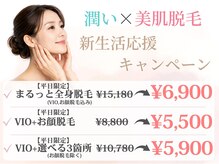 ニコル 各務原いちょう通り店(NICOL)