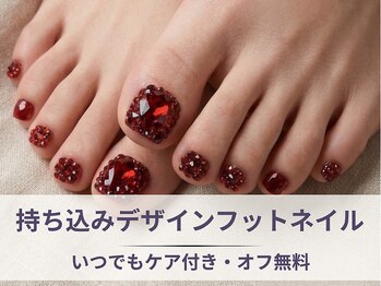 フルーブラン(Frubran)/