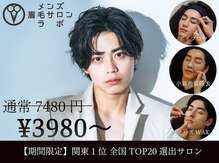 メンズ眉毛サロンラボ眉毛（池袋）のメンズ眉毛サロン