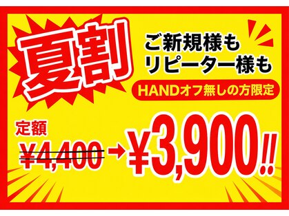 ディーネイル 天王寺(D-nail)の写真