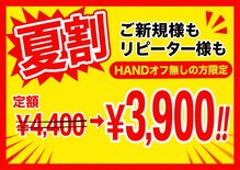 ディーネイル 天王寺(D-nail)