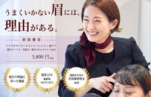 アナスタシア ミアレ 東武百貨店 船橋店