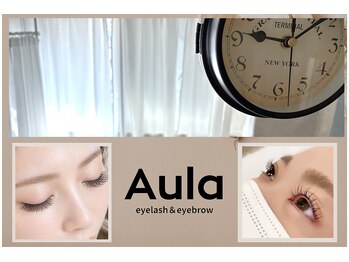 アウラ(Aula)の写真/【川西能勢口すぐ/自まつ毛が少ない、パーマは物足りない方おすすめ☆】自然な仕上がりでボリューム感も◎