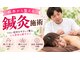 さがみ鍼灸整骨院の写真/国家資格保持者が施術！肩こりや首こり腰痛へ骨格と筋肉から整える整体でケアを◎