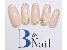 ビートゥーネイル 梅田(B to Nail)/ マーブルネイル