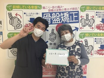 姿勢堂 宮内店/心と体ケアお任せください！