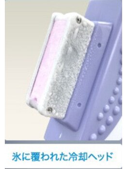 リアンジュ/最新の脱毛で【痛み】を感じない