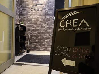 クレア(CREA)/入口はこんな感じ♪