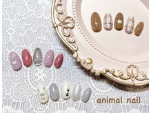 ティ-エヌ 元町店/【アニマルネイル定額】