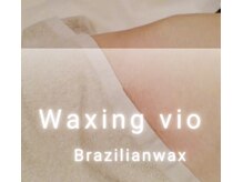 Brazilian wax / VIO どの世代からも人気のメニューです