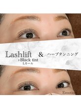 エモーション(Emotion)/眉毛とまつ毛パーマ