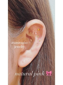 リュミエール(LUMIERE)/可愛くて美容効果も！