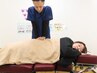骨盤矯正専用！分析＋骨盤矯正！￥4,550が￥3,000で！