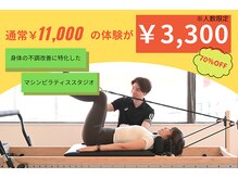 リモーネ 深江店(Limone)