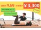 リモーネ 深江店(Limone)の写真