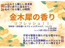 リマインド(Re.mind)