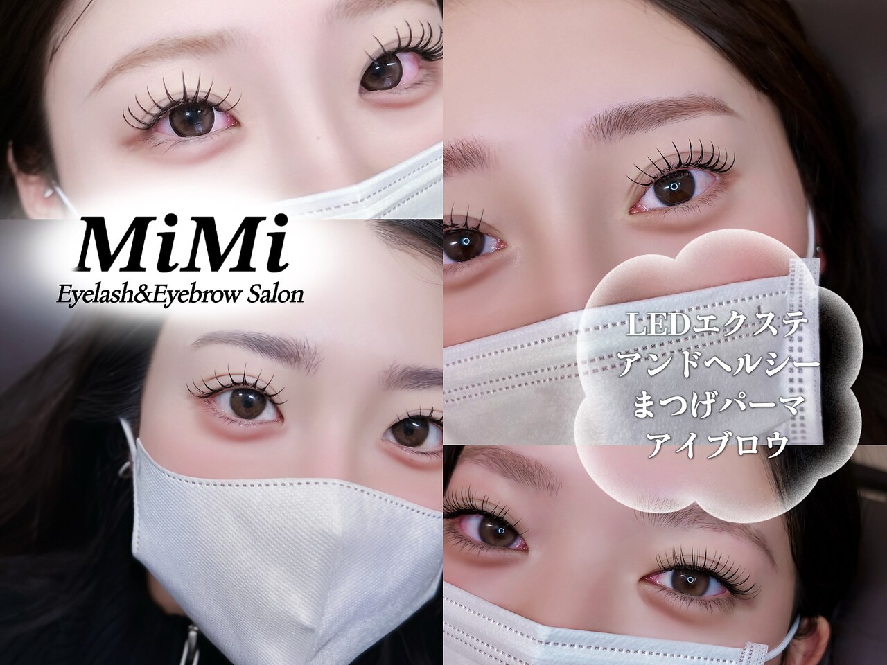 ミミ(MiMi)｜ホットペッパービューティー