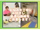のびのび整骨院 大橋駅前の写真