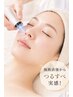 《ウルトラ毛穴洗浄》毛穴の黒ずみ/皮脂汚れに◎毛穴洗浄＋腸揉み60分¥8,800